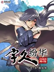 声生不息华章 免费电影网音乐综艺在线观看